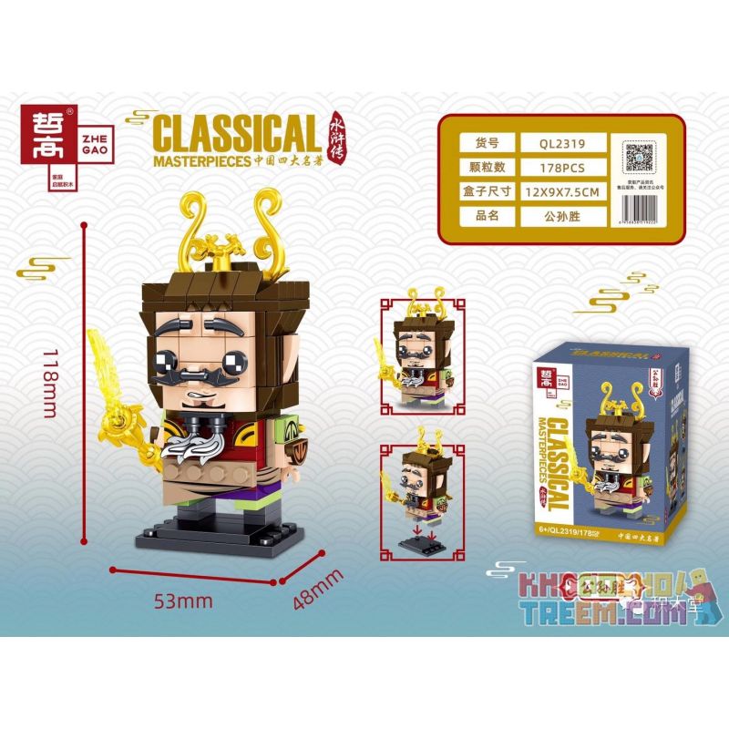 ZHEGAO QL2319 2319 Xếp hình kiểu Lego BRICKHEADZ Classical Masterpieces China's Four Famous Water Gong Sun Sheng Gong Sun Sheng. 178 khối ZHEGAO QL2319 2319 Xếp hình kiểu Lego BRICKHEADZ Classical Masterpieces China's Four Famous Water Gong Sun Sheng Gong Sun Sheng. 178 khối