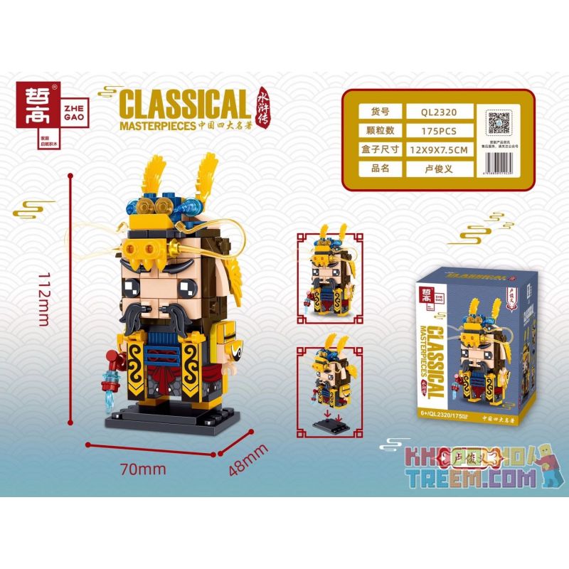 ZHEGAO QL2320 2320 Xếp hình kiểu Lego BRICKHEADZ Classical Masterpieces China's Four Famous Water Lu Junyi Lu Junyi. 175 khối ZHEGAO QL2320 2320 Xếp hình kiểu Lego BRICKHEADZ Classical Masterpieces China's Four Famous Water Lu Junyi Lu Junyi. 175 khối