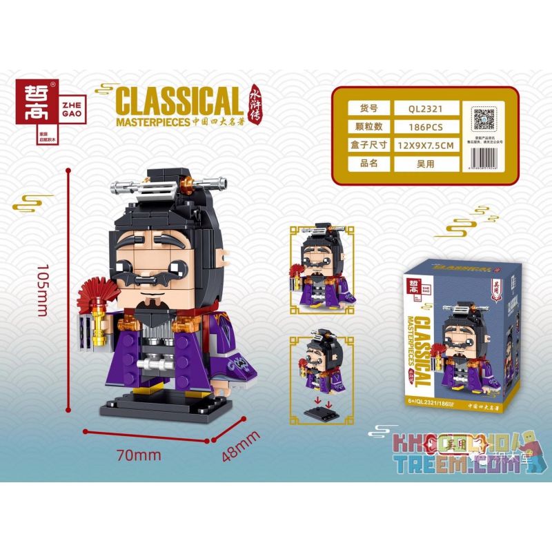 ZHEGAO QL2321 2321 Xếp hình kiểu Lego BRICKHEADZ Classical Masterpieces China's Four Famous Water WUI WUI. 186 khối ZHEGAO QL2321 2321 Xếp hình kiểu Lego BRICKHEADZ Classical Masterpieces China's Four Famous Water WUI WUI. 186 khối