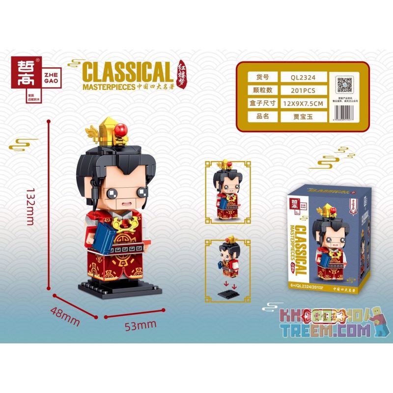 ZHEGAO QL2324 2324 Xếp hình kiểu Lego BRICKHEADZ Classical Masterpieces China's Four Famous Dreams Jia Baoyu Jia Baoyu. 201 khối ZHEGAO QL2324 2324 Xếp hình kiểu Lego BRICKHEADZ Classical Masterpieces China's Four Famous Dreams Jia Baoyu Jia Baoyu. 201 khối