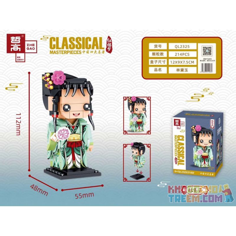 ZHEGAO QL2325 2325 Xếp hình kiểu Lego BRICKHEADZ Classical Masterpieces China's Four Famous Dreams Lin Daiyu Lin Daiyu. 214 khối ZHEGAO QL2325 2325 Xếp hình kiểu Lego BRICKHEADZ Classical Masterpieces China's Four Famous Dreams Lin Daiyu Lin Daiyu. 214 khối