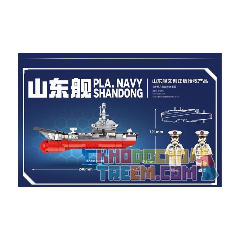 SEMBO 202074 Xếp hình kiểu Lego MILITARY ARMY PLA' Navy Shandong The First Domestic Aircraft Carrier Shandong Ship Q Version Tàu Sân Bay Nội địa đầu Tiên Phiên Bản Shandong Ship Q 417 khối SEMBO 202074 Xếp hình kiểu Lego MILITARY ARMY PLA' Navy Shandong The First Domestic Aircraft Carrier Shandong Ship Q Version Tàu Sân Bay Nội địa đầu Tiên Phiên Bản Shandong Ship Q 417 khối