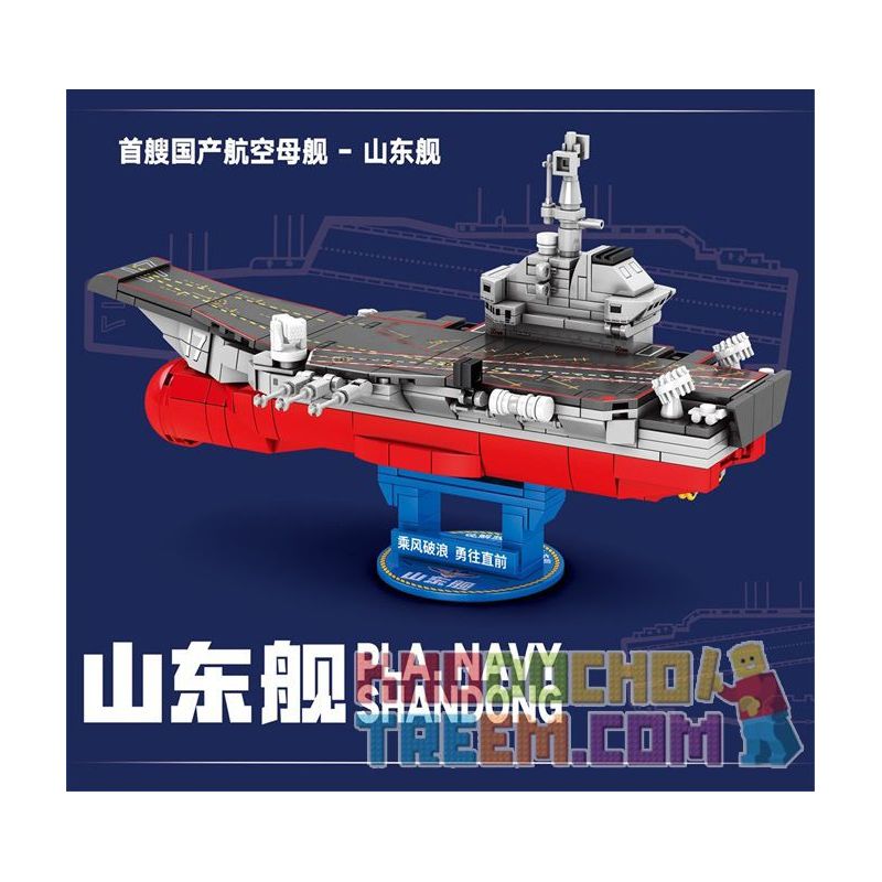 SEMBO 202074 non  TÀU SÂN BAY NỘI ĐỊA ĐẦU TIÊN PHIÊN BẢN SHANDONG SHIP Q bộ đồ chơi xếp lắp ráp ghép mô hình Military Army PLA' NAVY SHANDONG Quân Sự Bộ Đội 417 khối