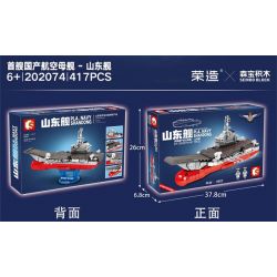 SEMBO 202074 non  TÀU SÂN BAY NỘI ĐỊA ĐẦU TIÊN PHIÊN BẢN SHANDONG SHIP Q bộ đồ chơi xếp lắp ráp ghép mô hình Military Army PLA' NAVY SHANDONG Quân Sự Bộ Đội 417 khối
