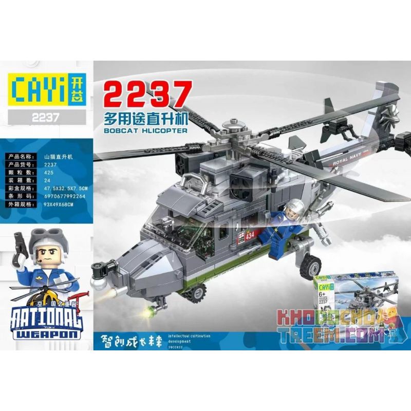 CAYI 2237 Xếp hình kiểu Lego NATIONAL WEAPON Bobcat Hlicopter Country Of The Country Mountain Cat Multi-purpose Helicopter Máy Bay Trực Thăng đa Năng Lynx 425 khối CAYI 2237 Xếp hình kiểu Lego NATIONAL WEAPON Bobcat Hlicopter Country Of The Country Mountain Cat Multi-purpose Helicopter Máy Bay Trực Thăng đa Năng Lynx 425 khối