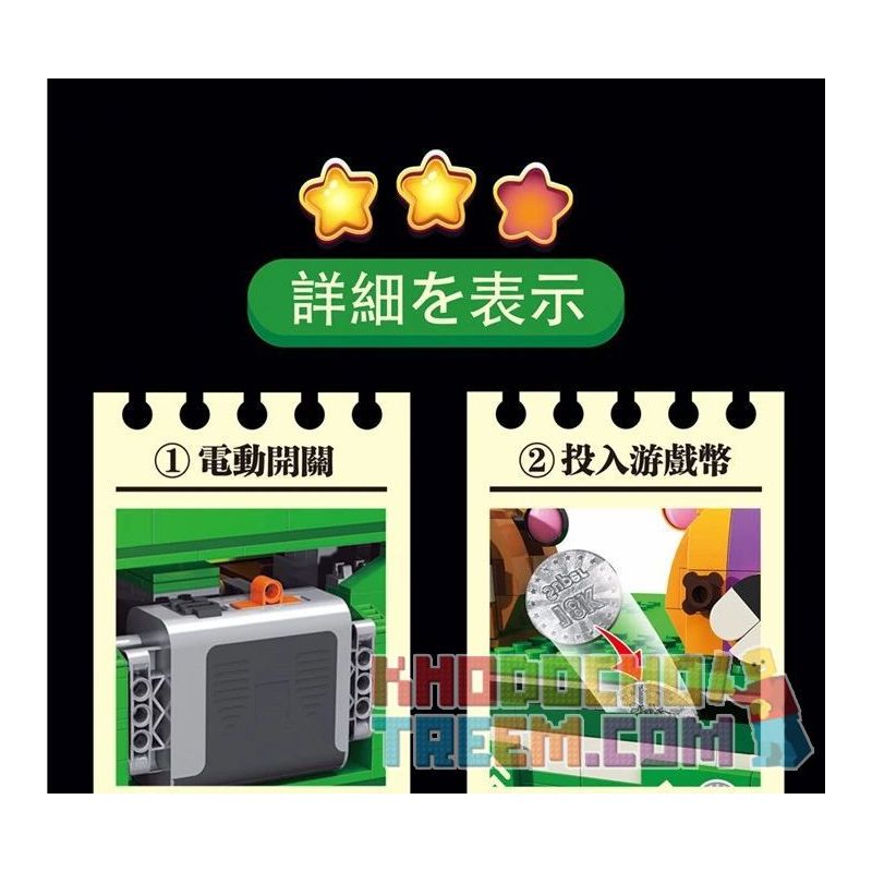 SUPER 18K K104 non  MÁY ĐẨY TIỀN ĐIỆN bộ đồ chơi xếp lắp ráp ghép mô hình Creator COIN PUSHER Sáng Tạo 2980 khối