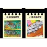 SUPER 18K K104 non  MÁY ĐẨY TIỀN ĐIỆN bộ đồ chơi xếp lắp ráp ghép mô hình Creator COIN PUSHER Sáng Tạo 2980 khối