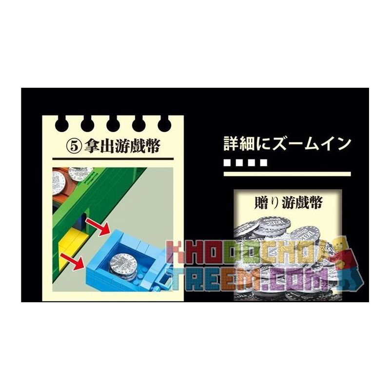 SUPER 18K K104 non  MÁY ĐẨY TIỀN ĐIỆN bộ đồ chơi xếp lắp ráp ghép mô hình Creator COIN PUSHER Sáng Tạo 2980 khối