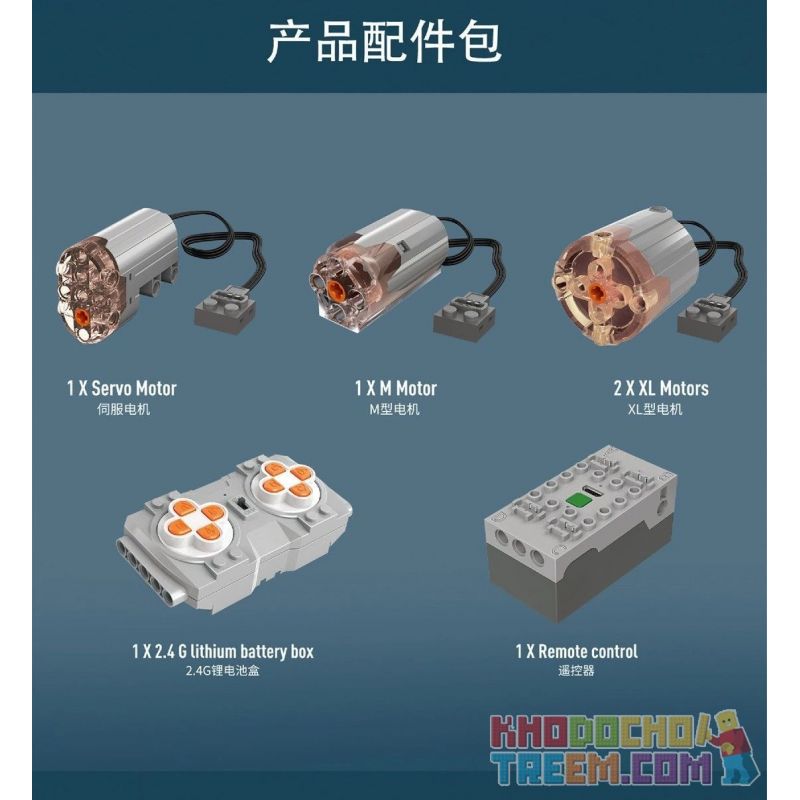 ZHEGAO 00825 00826 00827 00828 00829 00830 Xếp hình kiểu   Whiteship Buggy gồm 6 hộp nhỏ 2013 khối