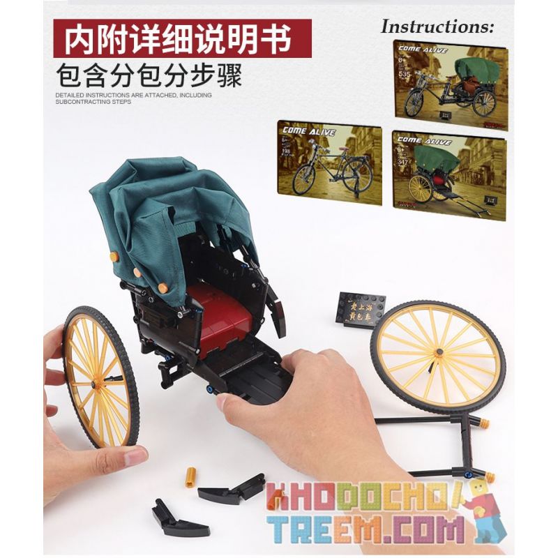 ACHKO 50014 non  XE KÉO THƯỢNG HẢI CŨ bộ đồ chơi xếp lắp ráp ghép mô hình  GOLD RICKSHAWS Kỹ Thuật Công Nghệ Cao Mô Hình Phương Tiện 347 khối ACHKO 50014 non  XE KÉO THƯỢNG HẢI CŨ bộ đồ chơi xếp lắp ráp ghép mô hình  GOLD RICKSHAWS Kỹ Thuật Công Nghệ Cao Mô Hình Phương Tiện 347 khối