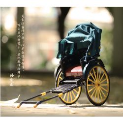 ACHKO 50014 non  XE KÉO THƯỢNG HẢI CŨ bộ đồ chơi xếp lắp ráp ghép mô hình  GOLD RICKSHAWS Kỹ Thuật Công Nghệ Cao Mô Hình Phương Tiện 347 khối ACHKO 50014 non  XE KÉO THƯỢNG HẢI CŨ bộ đồ chơi xếp lắp ráp ghép mô hình  GOLD RICKSHAWS Kỹ Thuật Công Nghệ Cao Mô Hình Phương Tiện 347 khối