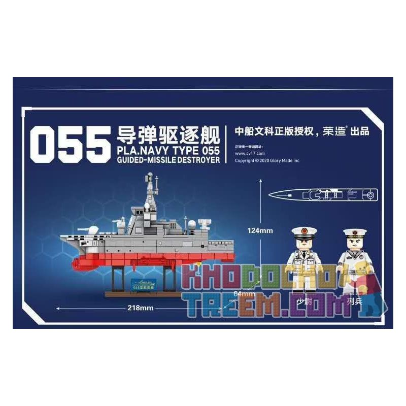 SEMBO 202073 non  KHU TRỤC HẠM 055 TẤN-NANCHANG bộ đồ chơi xếp lắp ráp ghép mô hình Military Army PLA' NAVY TYPE 055 GUIDED-MISSILE DESTROYER Quân Sự Bộ Đội 372 khối