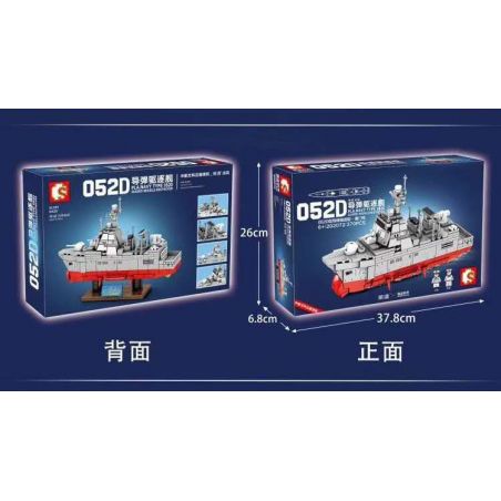 SEMBO 202072 non  TÀU KHU TRỤC TÊN LỬA DẪN ĐƯỜNG 052D-HẠ MÔN bộ đồ chơi xếp lắp ráp ghép mô hình Military Army PLA' NAVY TYPE 052D GUIDED-MISSILE DESTROYER Quân Sự Bộ Đội 370 khối