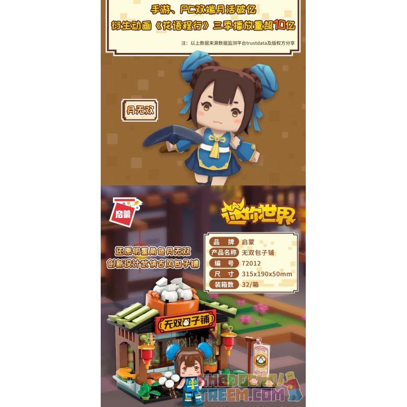 Enlighten 72012 Qman 72012 non  KHÔNG CÓ BUNS. bộ đồ chơi xếp lắp ráp ghép mô hình Minecraft Game Xây Dựng 164 khối