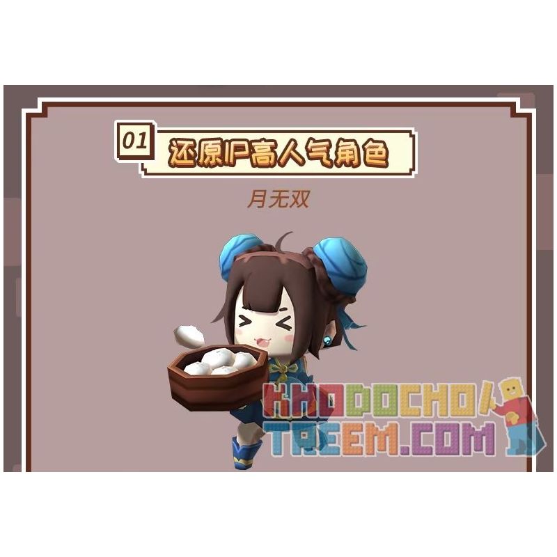 Enlighten 72012 Qman 72012 non  KHÔNG CÓ BUNS. bộ đồ chơi xếp lắp ráp ghép mô hình Minecraft Game Xây Dựng 164 khối