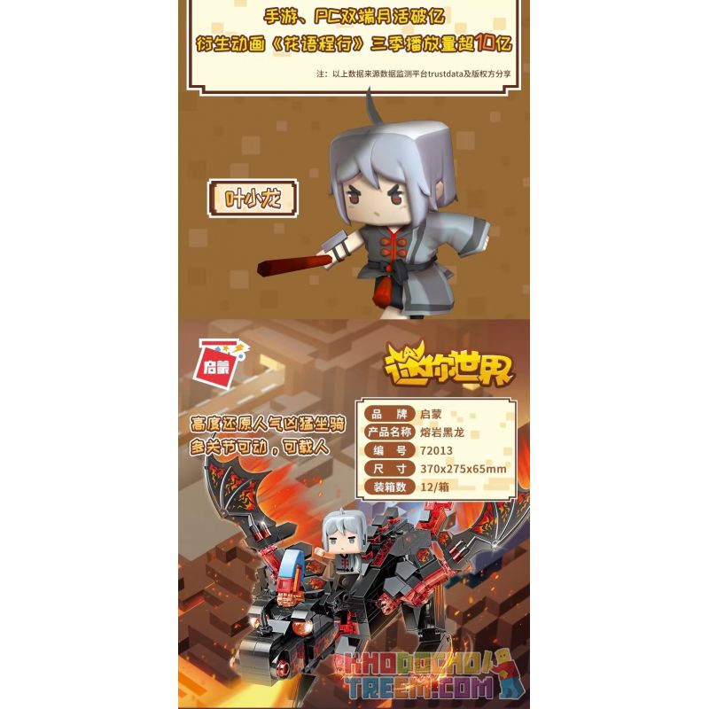 Enlighten 72013 Qman 72013 non  RỒNG ĐEN DUNG NHAM bộ đồ chơi xếp lắp ráp ghép mô hình Minecraft Game Xây Dựng 331 khối