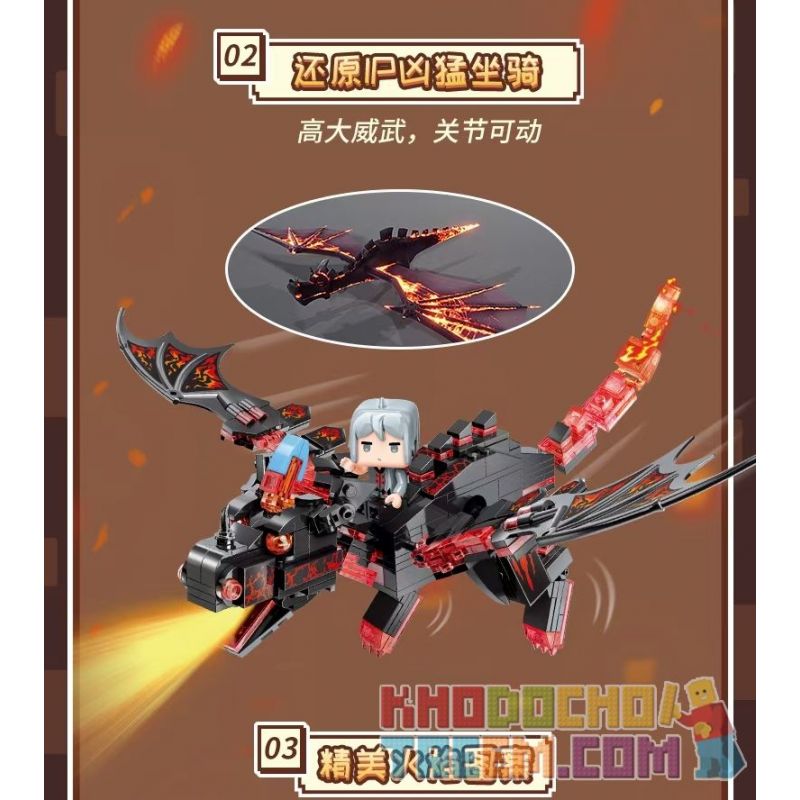 Enlighten 72013 Qman 72013 non  RỒNG ĐEN DUNG NHAM bộ đồ chơi xếp lắp ráp ghép mô hình Minecraft Game Xây Dựng 331 khối