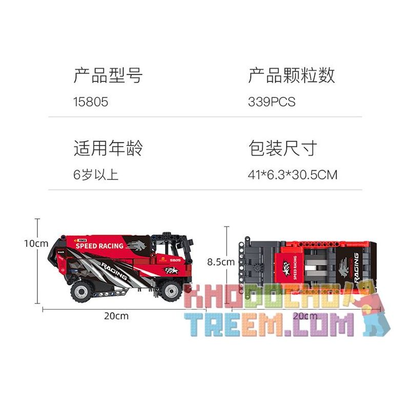 COGO 15805 non  XE TẢI HẠNG NẶNG bộ đồ chơi xếp lắp ráp ghép mô hình  TECH-STORM Kỹ Thuật Công Nghệ Cao Mô Hình Phương Tiện 339 khối
