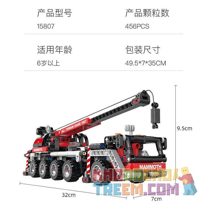 COGO 15807 non  CẦN TRỤC NẶNG bộ đồ chơi xếp lắp ráp ghép mô hình  TECH-STORM Kỹ Thuật Công Nghệ Cao Mô Hình Phương Tiện 456 khối