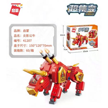 Enlighten 41207 Qman 41207 non  KHỐI RUBIK ROBOT YANYING BULL bộ đồ chơi xếp lắp ráp ghép mô hình Transformers MACHINE BEAST CUBE Robot Đại Chiến Người Máy Biến Hình