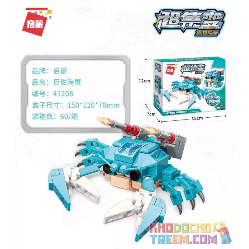 Enlighten 41208 Qman 41208 non Lego KHỐI RUBIK ROBOT CON CUA KHỔNG LỒ SỰ THAY ĐỔI THẲNG CỦA bộ đồ chơi xếp lắp ráp ghép mô hình Transformers Robot Đại Chiến Người Máy Biến Hình