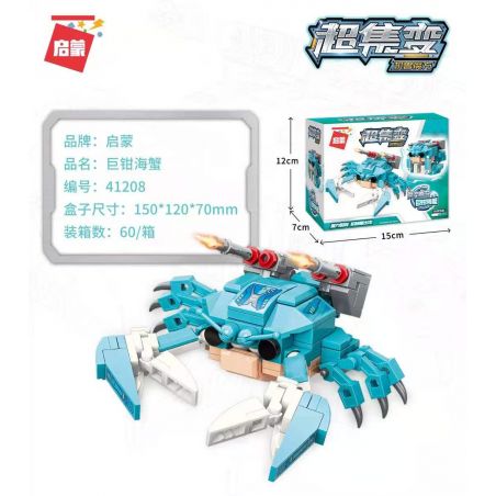 Enlighten 41208 Qman 41208 non  KHỐI RUBIK ROBOT CON CUA KHỔNG LỒ SỰ THAY ĐỔI THẲNG CỦA bộ đồ chơi xếp lắp ráp ghép mô hình Transformers Robot Đại Chiến Người Máy Biến Hình