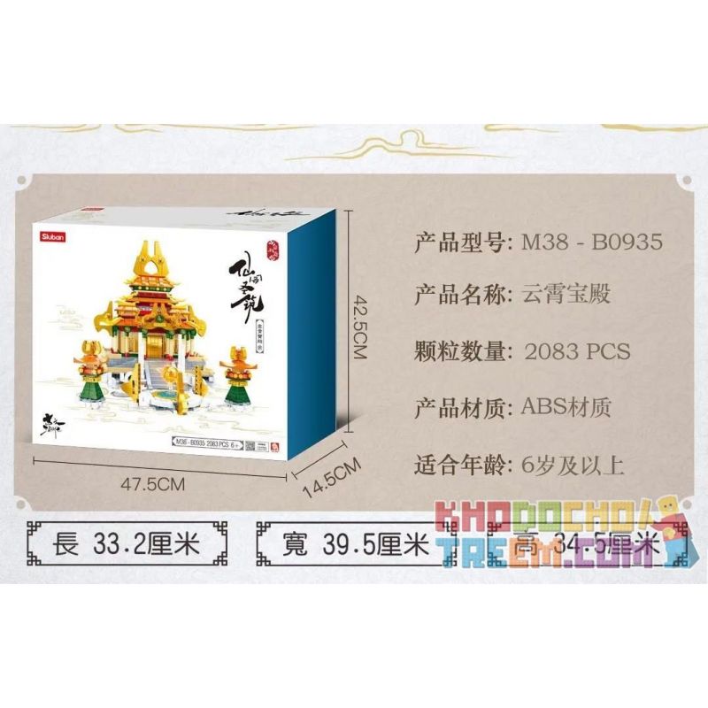 SLUBAN M38-B0935 B0935 0935 M38B0935 38-B0935 non  CUNG ĐIỆN MÂY bộ đồ chơi xếp lắp ráp ghép mô hình Fairy Swordplay Tiên Kiếm Hiệp 2083 khối