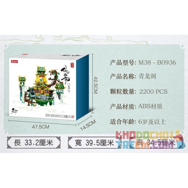 SLUBAN M38-B0936 B0936 0936 M38B0936 38-B0936 non  TÒA ÁN THANH LONG bộ đồ chơi xếp lắp ráp ghép mô hình Fairy Swordplay Tiên Kiếm Hiệp 2200 khối