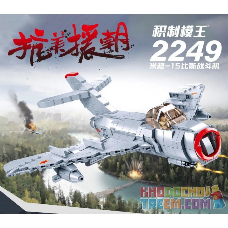 SLUBAN M38-B0983 B0983 0983 M38B0983 38-B0983 non  TIÊM KÍCH MIG-15 BIS SỐ 2249 bộ đồ chơi xếp lắp ráp ghép mô hình Military Army Quân Sự Bộ Đội 583 khối SLUBAN M38-B0983 B0983 0983 M38B0983 38-B0983 non  TIÊM KÍCH MIG-15 BIS SỐ 2249 bộ đồ chơi xếp lắp ráp ghép mô hình Military Army Quân Sự Bộ Đội 583 khối
