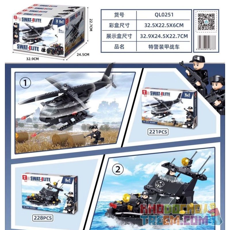 ZHEGAO QL0251 0251 non  XE CHIẾN ĐẤU BỌC THÉP SWAT 4 LOẠI TÍCH HỢP TRỰC THĂNG TÀU CAO TỐC SUV Ô TÔ bộ đồ chơi xếp lắp ráp ghép mô hình City SWAT-ELITE Thành Phố 906 khối