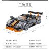PanlosBrick 666017 Panlos Brick 666017 REBRICKABLE MOC-33637 33637 MOC33637 non  PAPANI HUAYRA. bộ đồ chơi xếp lắp ráp ghép mô hình Speed Champions Racing Cars PAGANI HUAYRA IMOLA Đua Xe Công Thức 336 khối