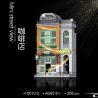 SHENZHEN RAEL ENTERTAINMENT 10010-2 10010-3 10010-4 10010-1 non  CỬA HÀNG GUITAR 4 PHONG CÁCH CHÂU QUÁN CÀ PHÊ HOA bộ đồ chơi xếp lắp ráp ghép mô hình Mini Modular THE EUROPE STREET Đường Phố Thu Nhỏ 1130 khối