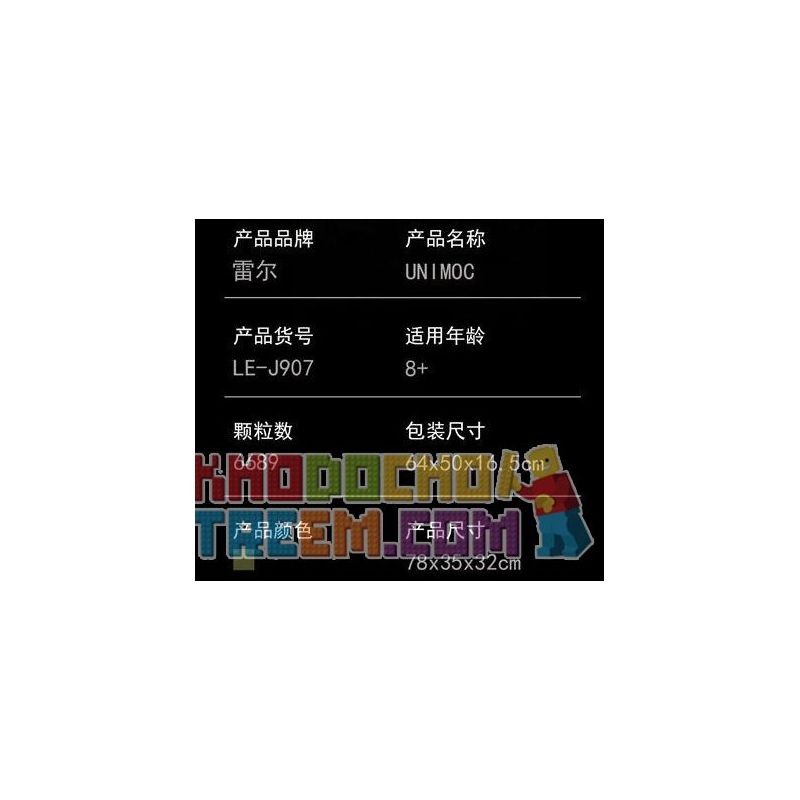 SHENZHEN RAEL ENTERTAINMENT LE-J907 J907 LEJ907 non  XE DU LỊCH MERCEDES-BENZ UNIMOG bộ đồ chơi xếp lắp ráp ghép mô hình  Kỹ Thuật Công Nghệ Cao Mô Hình Phương Tiện 6689 khối