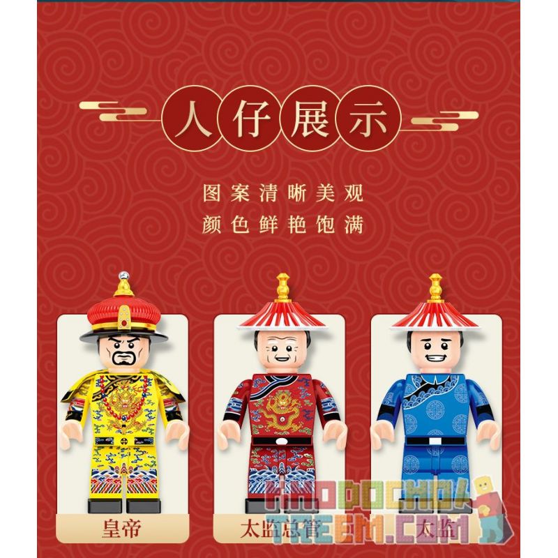 SEMBO 608002 non  HỘI TRƯỜNG HÀI HÒA TỐI CAO bộ đồ chơi xếp lắp ráp ghép mô hình Architecture PALACE BUILDING HALL OF SUPREME HARMONY Công Trình Kiến Trúc 573 khối