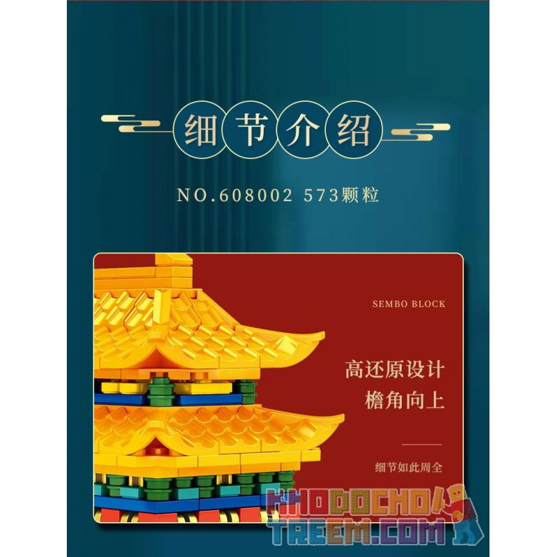 SEMBO 608002 non  HỘI TRƯỜNG HÀI HÒA TỐI CAO bộ đồ chơi xếp lắp ráp ghép mô hình Architecture PALACE BUILDING HALL OF SUPREME HARMONY Công Trình Kiến Trúc 573 khối