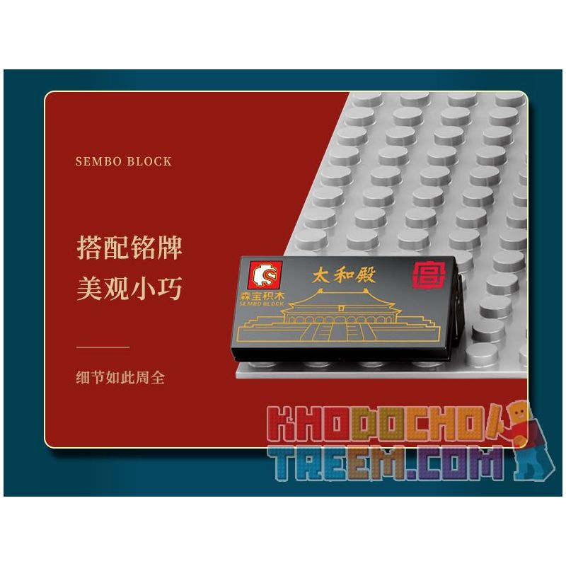 SEMBO 608002 non  HỘI TRƯỜNG HÀI HÒA TỐI CAO bộ đồ chơi xếp lắp ráp ghép mô hình Architecture PALACE BUILDING HALL OF SUPREME HARMONY Công Trình Kiến Trúc 573 khối