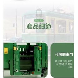 MouldKing KB120 Mould King KB120 non  HỒNG KÔNG TRÂM bộ đồ chơi xếp lắp ráp ghép mô hình Creator HONG KONGTRAMWAYS Sáng Tạo 2528 khối