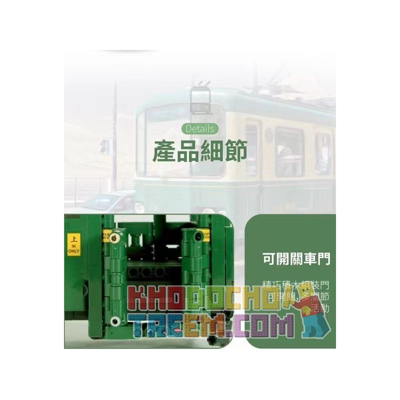 MouldKing KB120 Mould King KB120 non  HỒNG KÔNG TRÂM bộ đồ chơi xếp lắp ráp ghép mô hình Creator HONG KONGTRAMWAYS Sáng Tạo 2528 khối