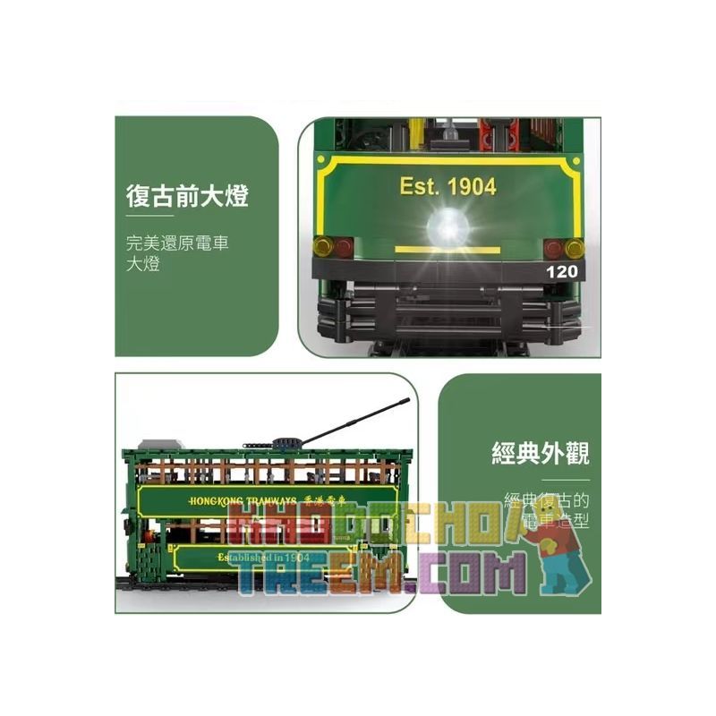 MouldKing KB120 Mould King KB120 non  HỒNG KÔNG TRÂM bộ đồ chơi xếp lắp ráp ghép mô hình Creator HONG KONGTRAMWAYS Sáng Tạo 2528 khối