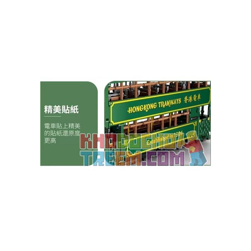 MouldKing KB120 Mould King KB120 non  HỒNG KÔNG TRÂM bộ đồ chơi xếp lắp ráp ghép mô hình Creator HONG KONGTRAMWAYS Sáng Tạo 2528 khối