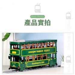 MouldKing KB120 Mould King KB120 non  HỒNG KÔNG TRÂM bộ đồ chơi xếp lắp ráp ghép mô hình Creator HONG KONGTRAMWAYS Sáng Tạo 2528 khối