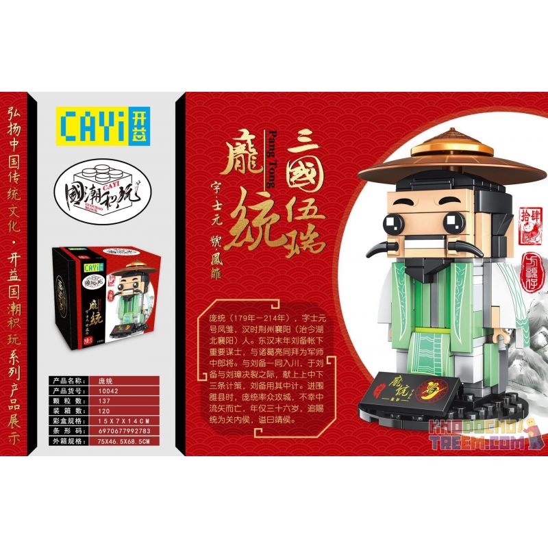 CAYI 10042 non Lego TAM QUỐC WU RUI PANG TONG bộ đồ chơi xếp lắp ráp ghép mô hình Chinatown Khu Phố Tàu 137 khối