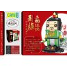 CAYI 10045 non  TAM QUỐC WU RUI JIANG WEI bộ đồ chơi xếp lắp ráp ghép mô hình Chinatown Khu Phố Tàu 150 khối
