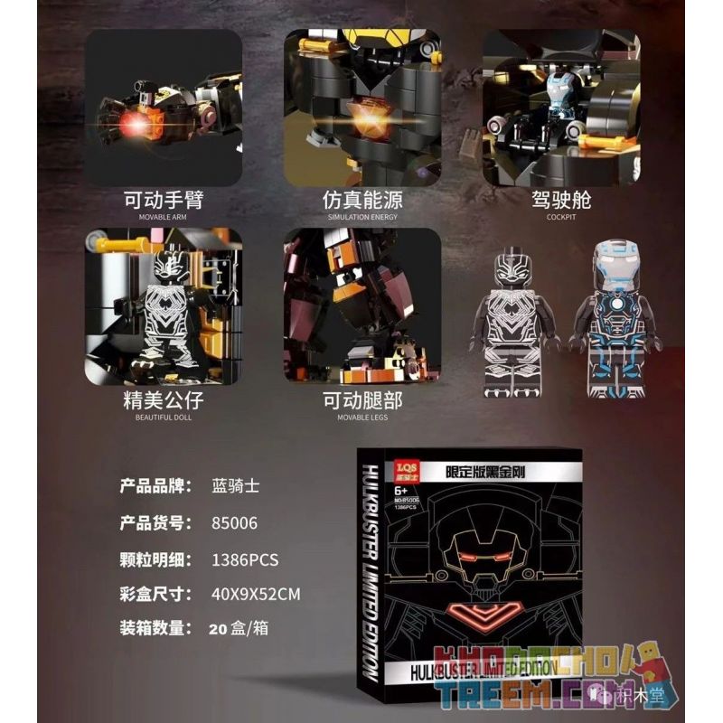 LQS 85006 85007 non  MÁY CHỐNG HẮC bộ đồ chơi xếp lắp ráp ghép mô hình Super Heroes HULKBUSTER LIMITED EDITION Siêu Nhân Anh Hùng 1386 khối
