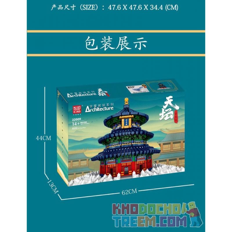 MouldKing 22009 Mould King 22009 non  SẢNH CẦU NGUYỆN CỦA CHÙA THIÊN ĐƯỜNG BẮC KINH bộ đồ chơi xếp lắp ráp ghép mô hình Architecture Công Trình Kiến Trúc 5532 khối