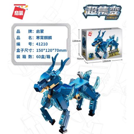 Enlighten 41210 Qman 41210 non  CƠ KHÍ CUBE PHIÊN BẢN HỢP KIM QILIN LẠNH bộ đồ chơi xếp lắp ráp ghép mô hình Transformers Robot Đại Chiến Người Máy Biến Hình