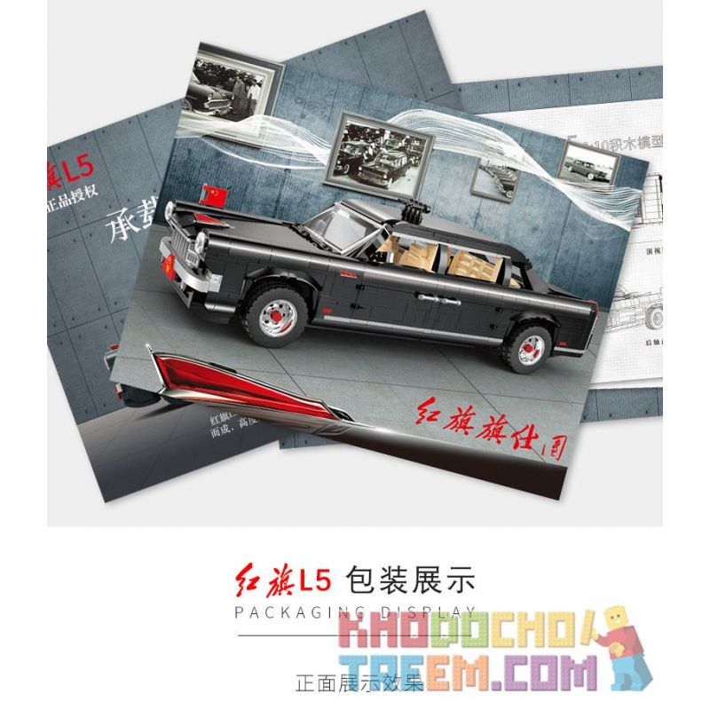 HAPPY BUILD SHINEYU XINYU XQ-HQ001 HQ001 XQHQ001 non  XE KIỂM TRA HONGQI L5 bộ đồ chơi xếp lắp ráp ghép mô hình Creator Sáng Tạo 1735 khối