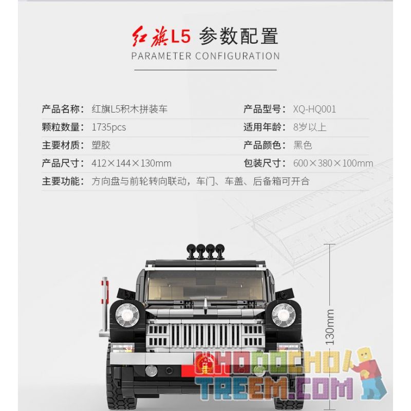 HAPPY BUILD SHINEYU XINYU XQ-HQ001 HQ001 XQHQ001 non  XE KIỂM TRA HONGQI L5 bộ đồ chơi xếp lắp ráp ghép mô hình Creator Sáng Tạo 1735 khối