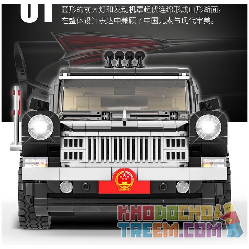 HAPPY BUILD SHINEYU XINYU XQ-HQ001 HQ001 XQHQ001 non  XE KIỂM TRA HONGQI L5 bộ đồ chơi xếp lắp ráp ghép mô hình Creator Sáng Tạo 1735 khối