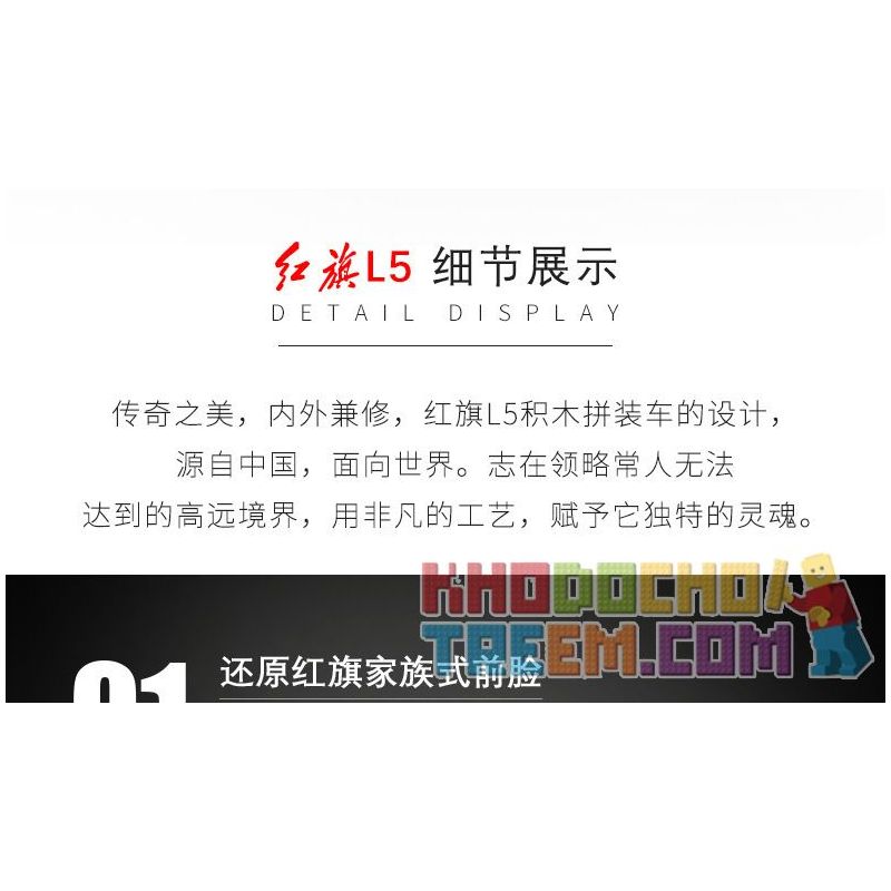 HAPPY BUILD SHINEYU XINYU XQ-HQ001 HQ001 XQHQ001 non  XE KIỂM TRA HONGQI L5 bộ đồ chơi xếp lắp ráp ghép mô hình Creator Sáng Tạo 1735 khối